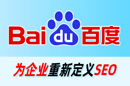 seo营销型网站