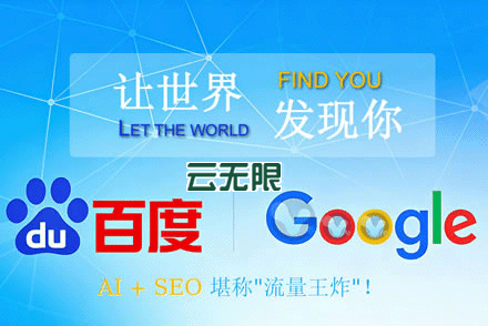 seo优化.